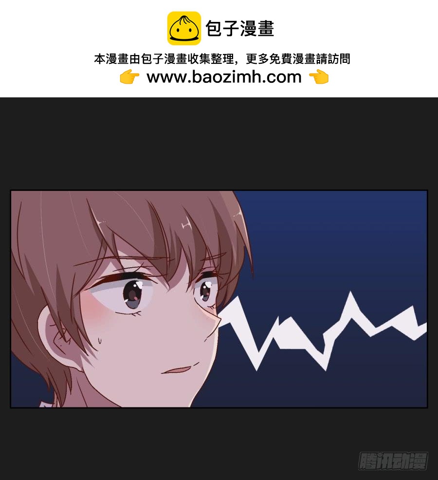 你&hellip;你怎么在这！-第40话