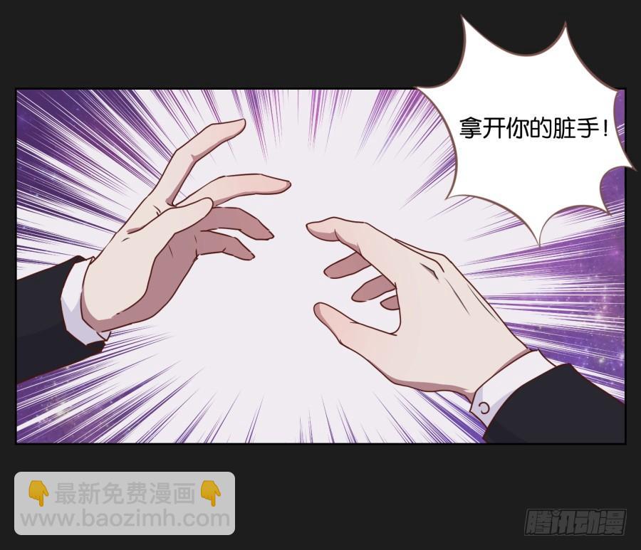 你&hellip;你怎么在这！-第40话