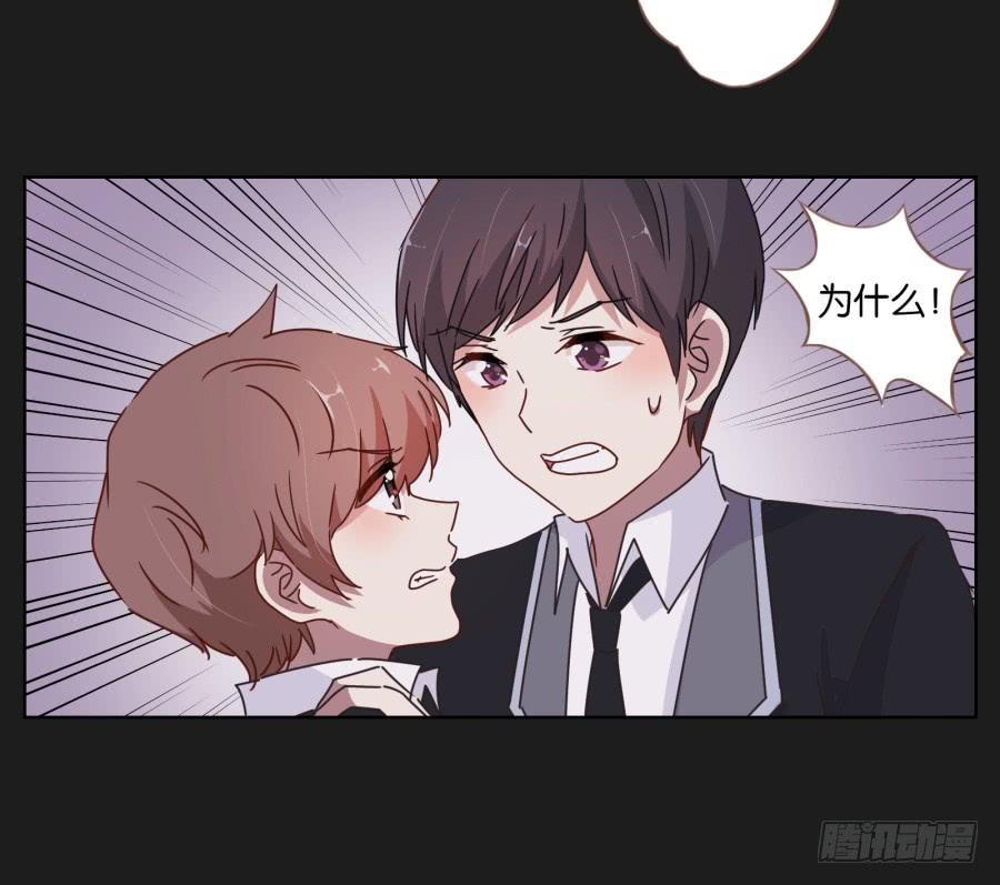 你&hellip;你怎么在这！-第40话