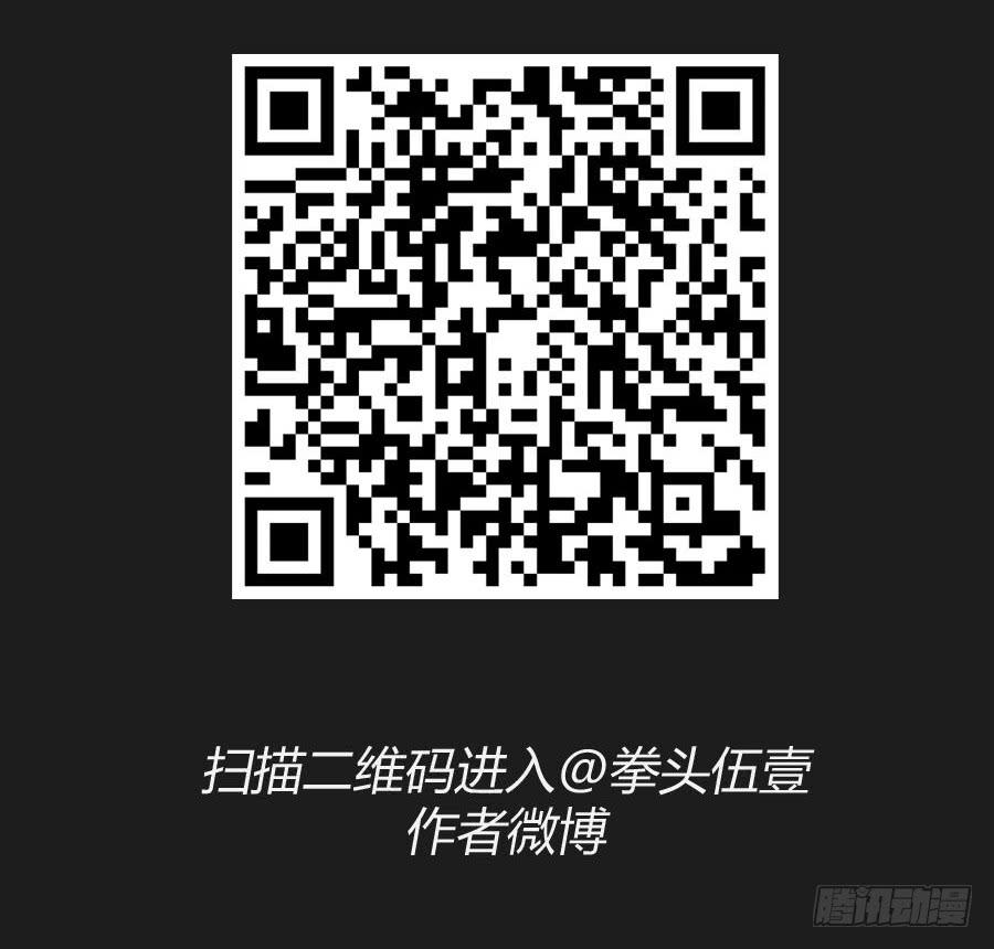 你&hellip;你怎么在这！-第40话