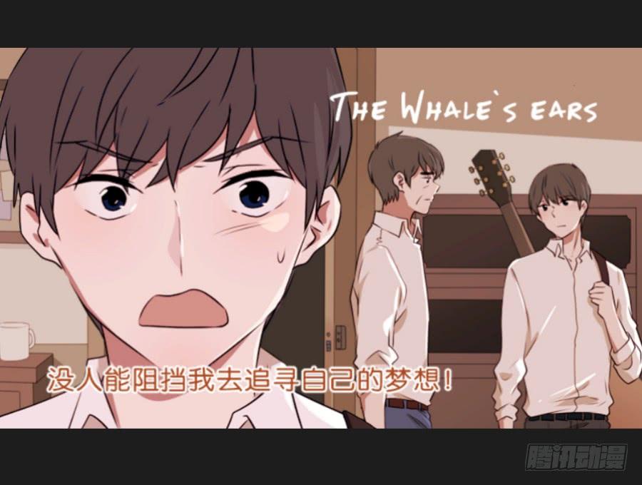 你&hellip;你怎么在这！-第40话