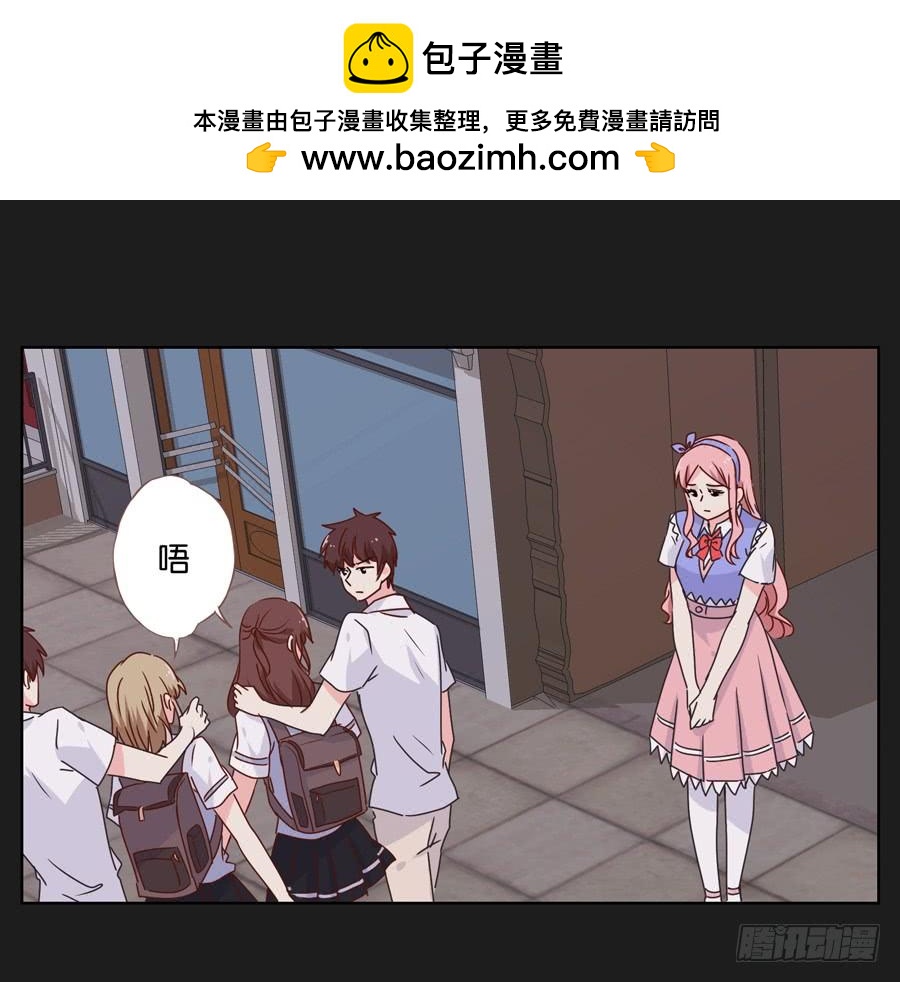 没你什么事，赶紧走开！-第48话