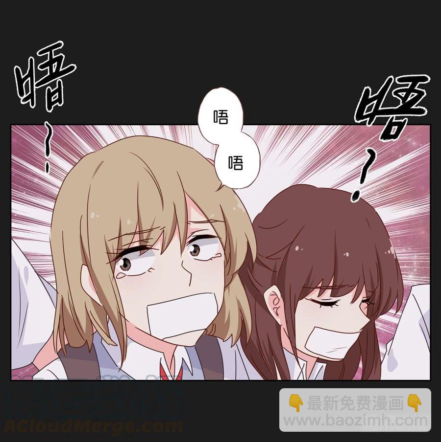 没你什么事，赶紧走开！-第48话