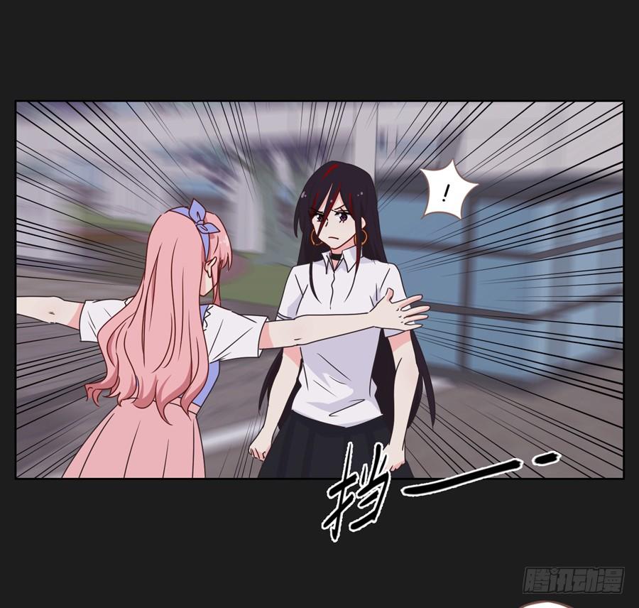 没你什么事，赶紧走开！-第48话