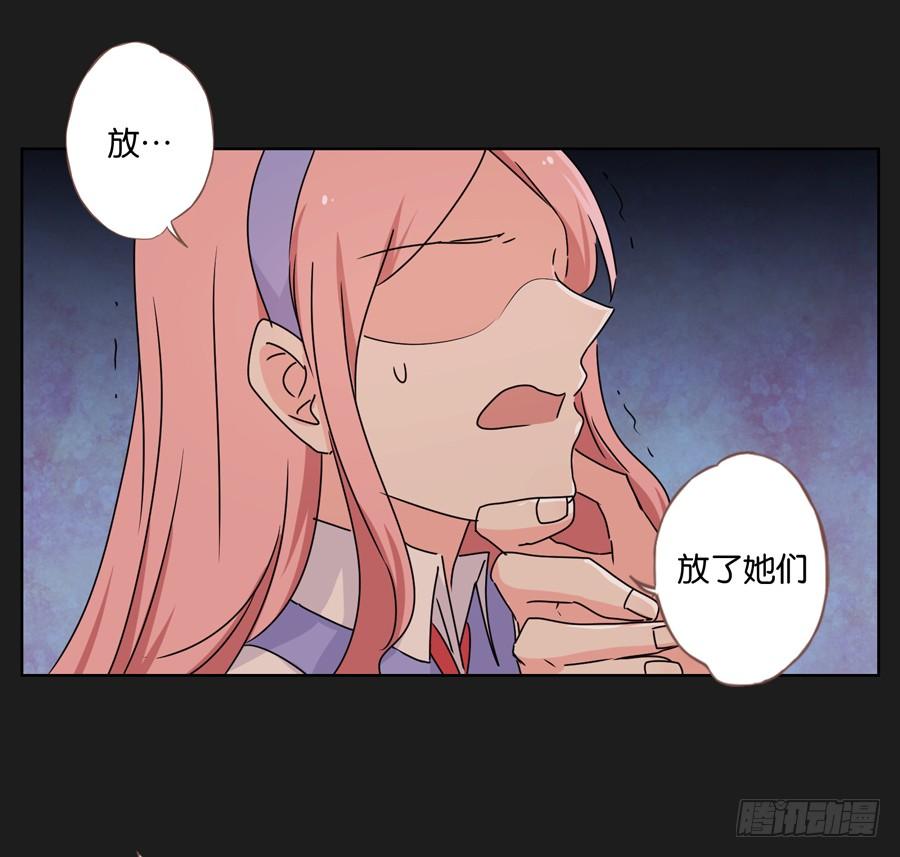 没你什么事，赶紧走开！-第48话