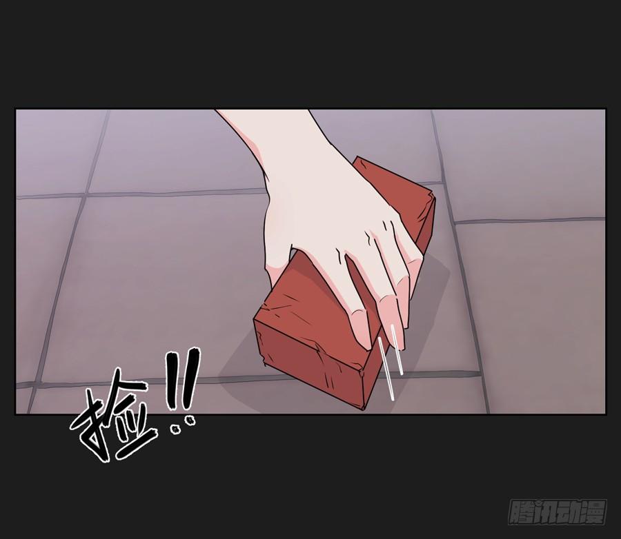 没你什么事，赶紧走开！-第48话