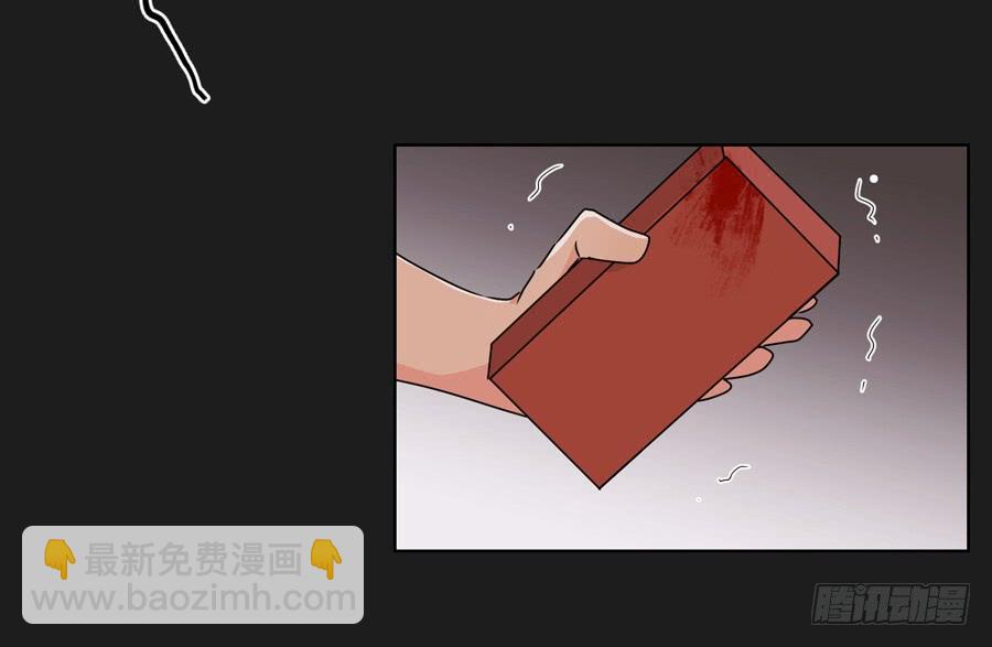 没你什么事，赶紧走开！-第48话