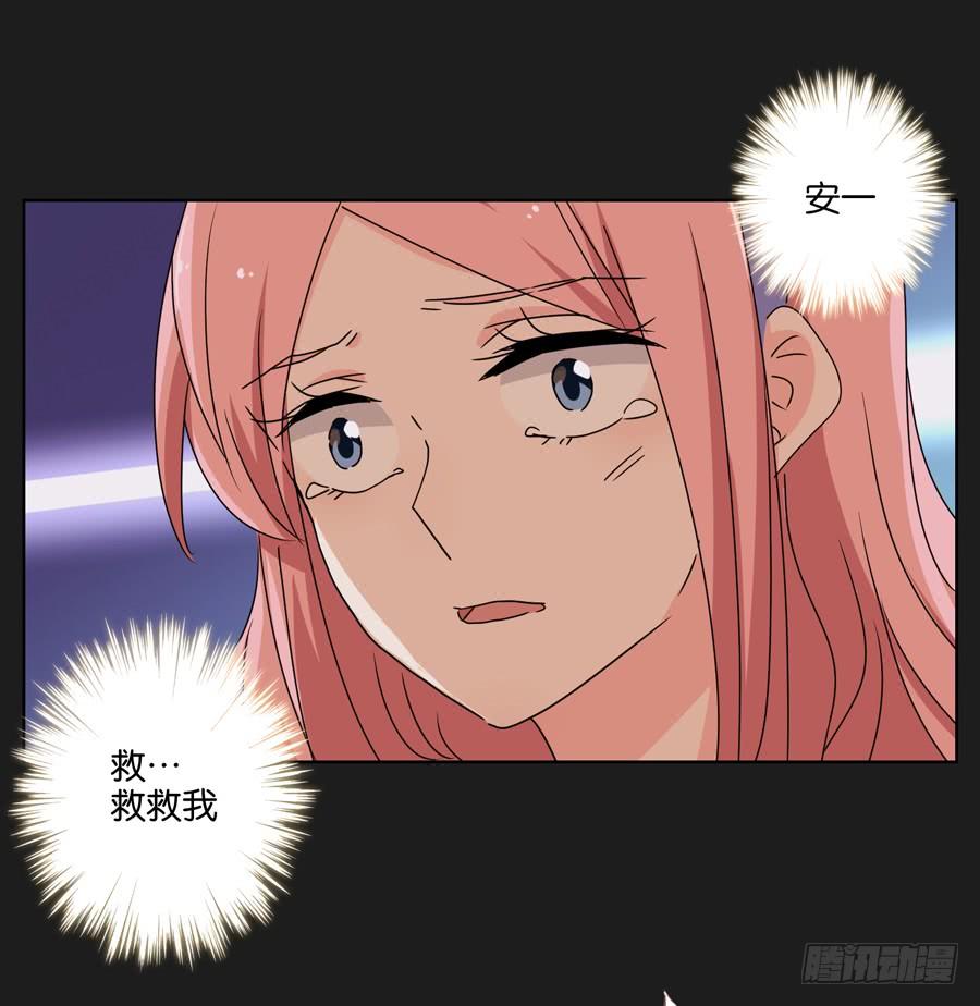 没你什么事，赶紧走开！-第48话