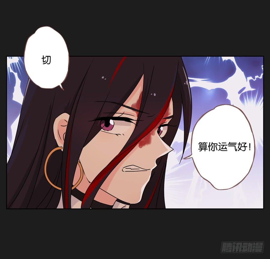 没你什么事，赶紧走开！-第48话