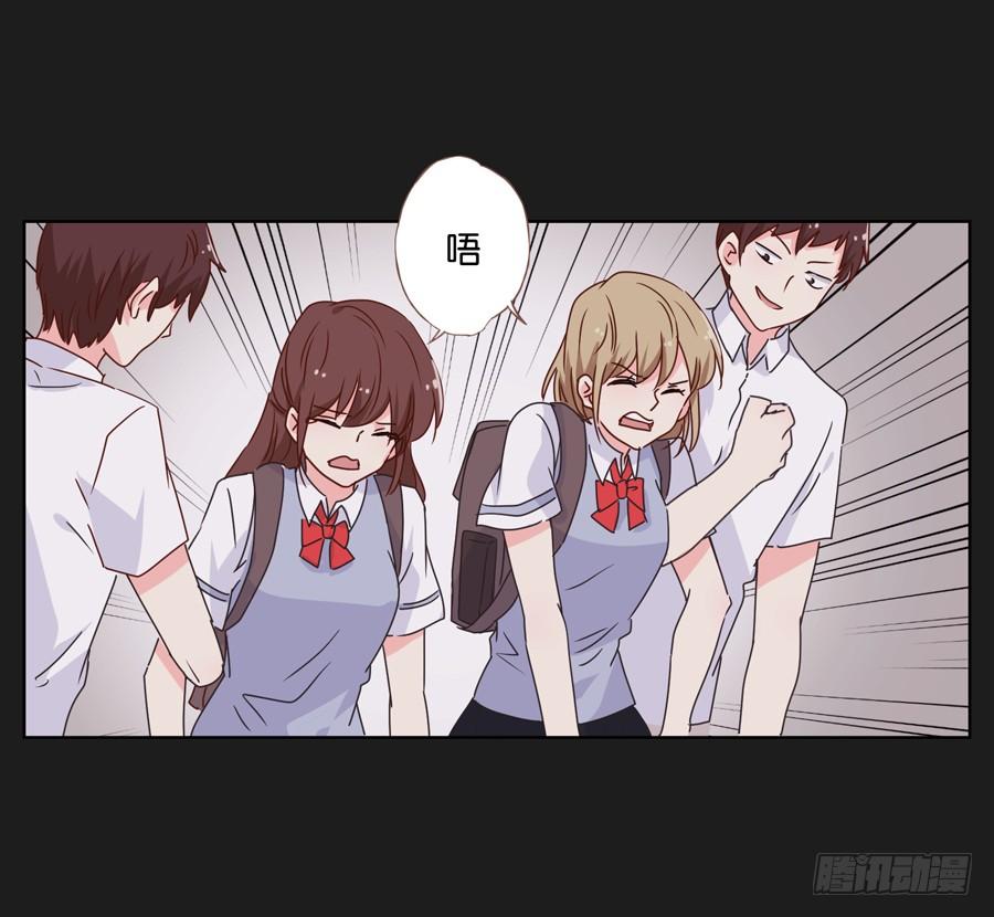 没你什么事，赶紧走开！-第48话