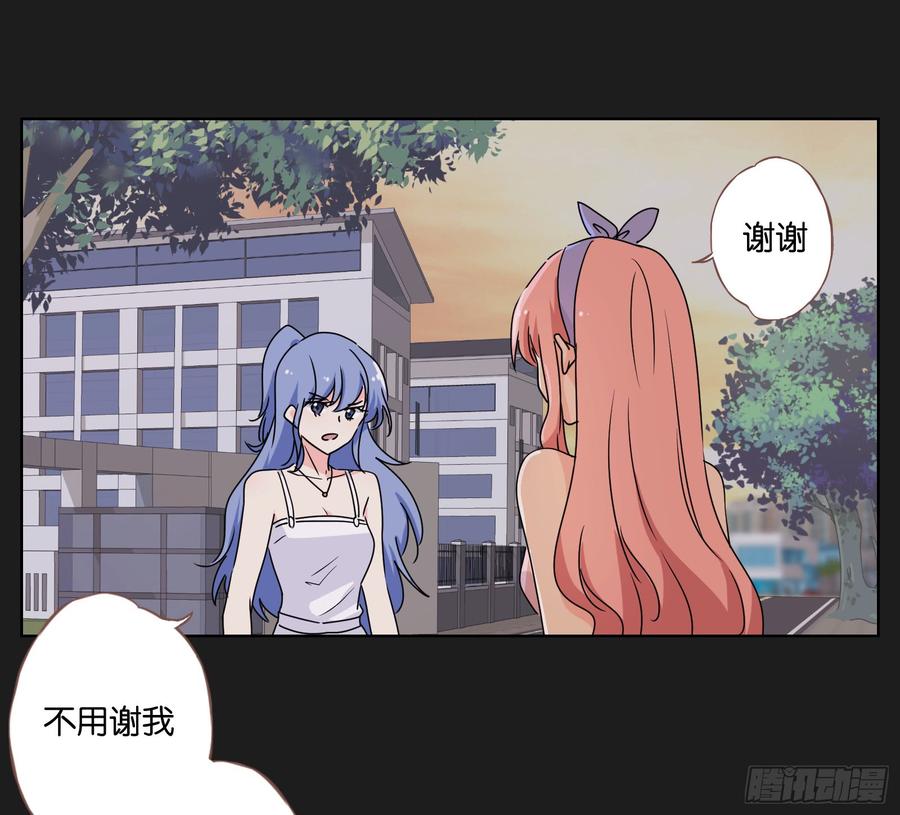 没你什么事，赶紧走开！-第48话