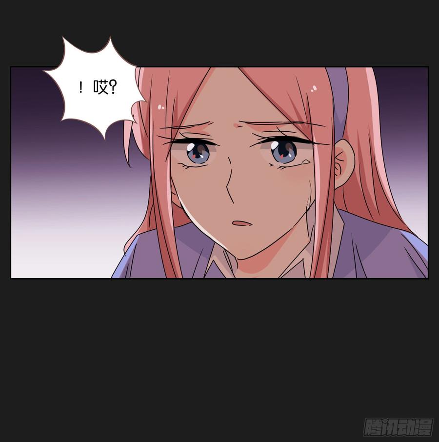 没你什么事，赶紧走开！-第48话