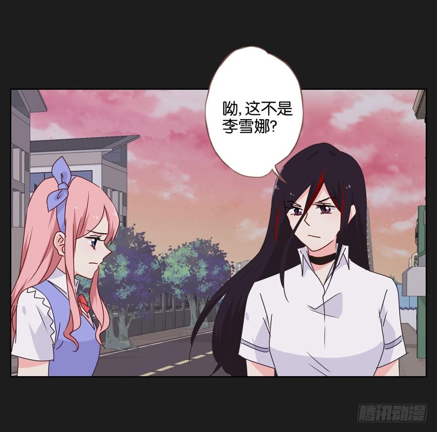 没你什么事，赶紧走开！-第48话