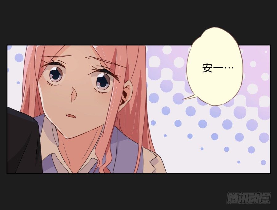 新来的转校生(1/3)-第6话