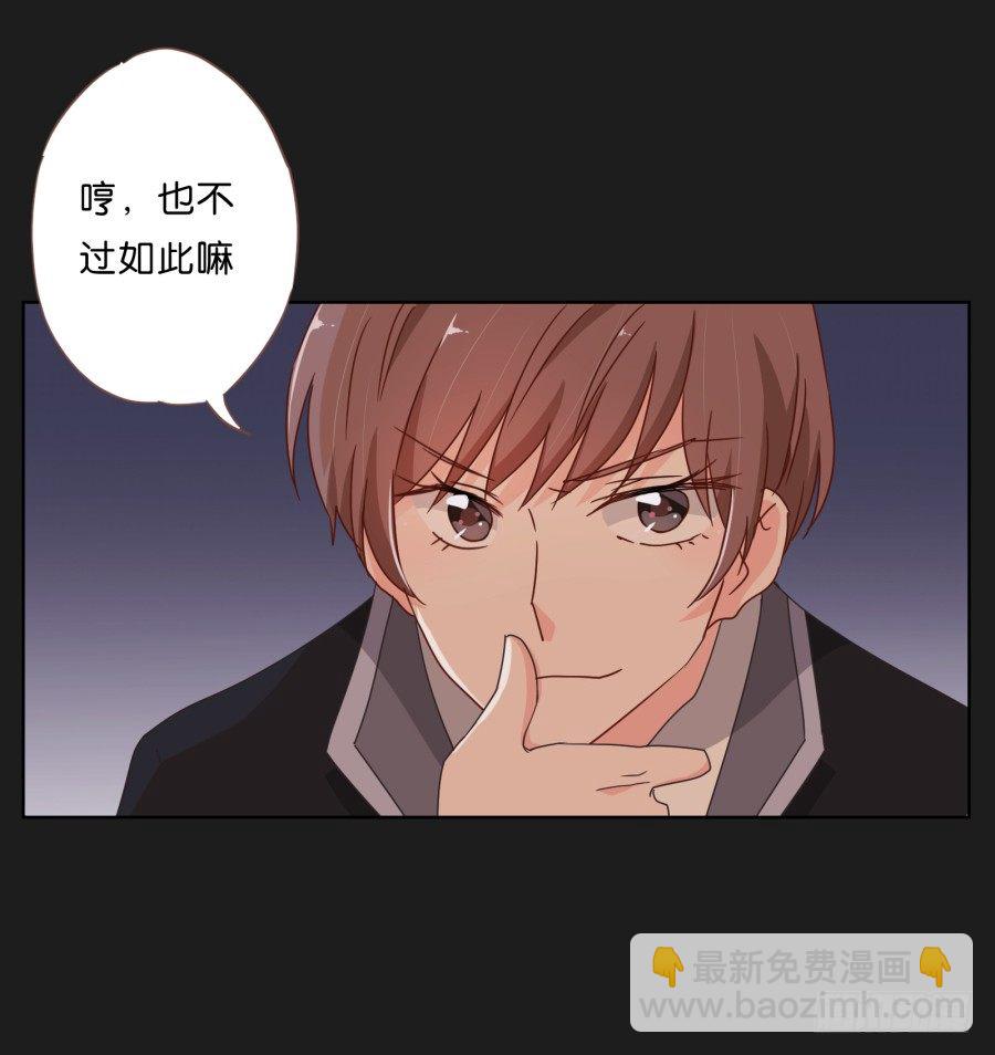 新来的转校生(1/3)-第6话