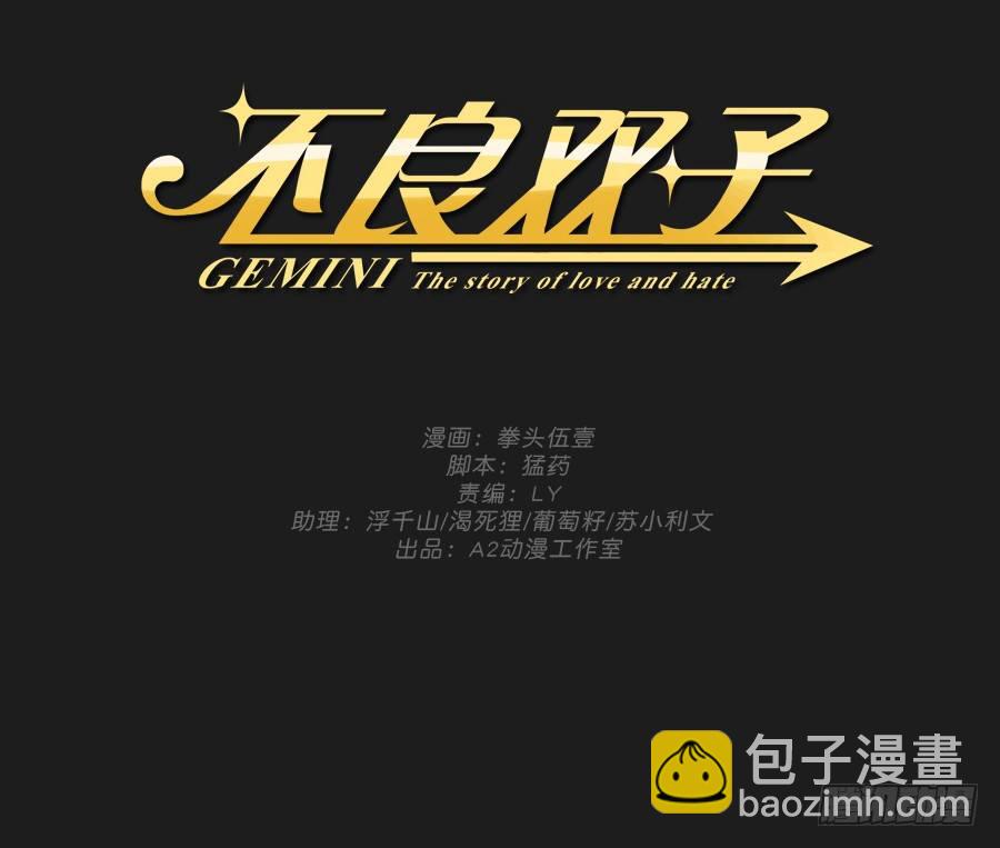 新来的转校生(1/3)-第6话