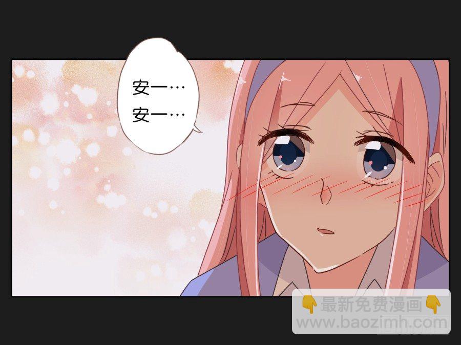 新来的转校生(1/3)-第6话