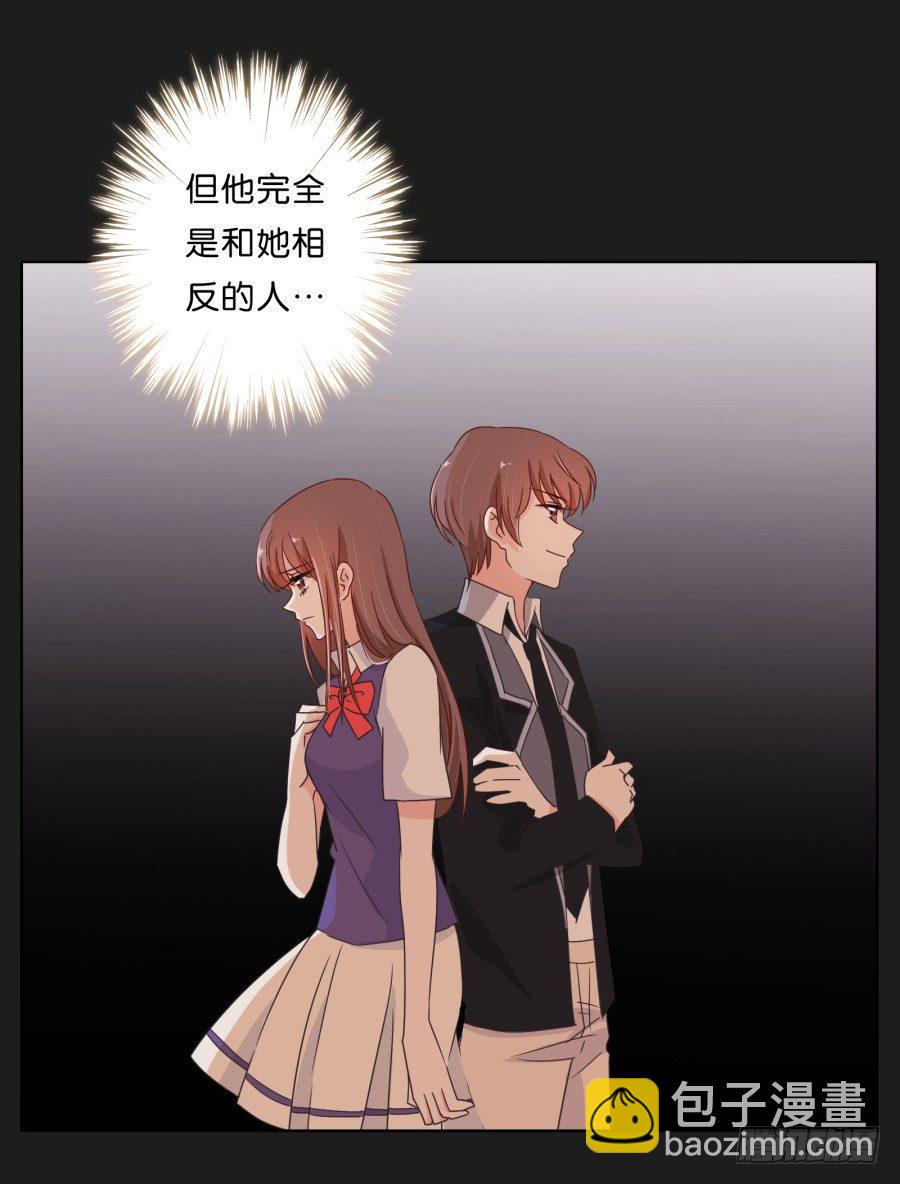 新来的转校生(1/3)-第6话