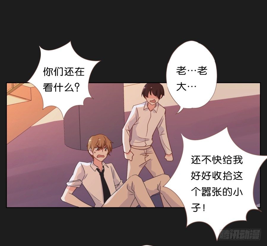 新来的转校生(1/3)-第6话