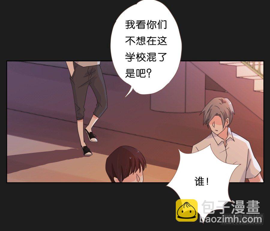 新来的转校生(1/3)-第6话