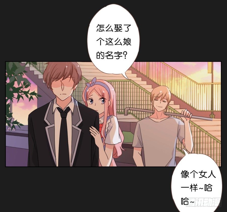 新来的转校生(1/3)-第6话