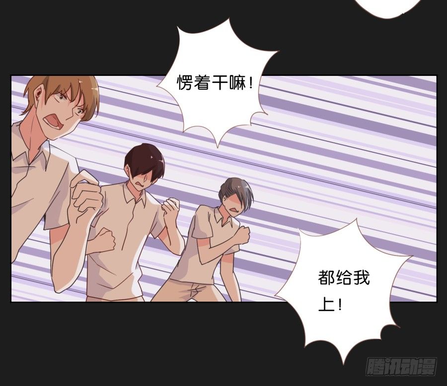 新来的转校生(1/3)-第6话