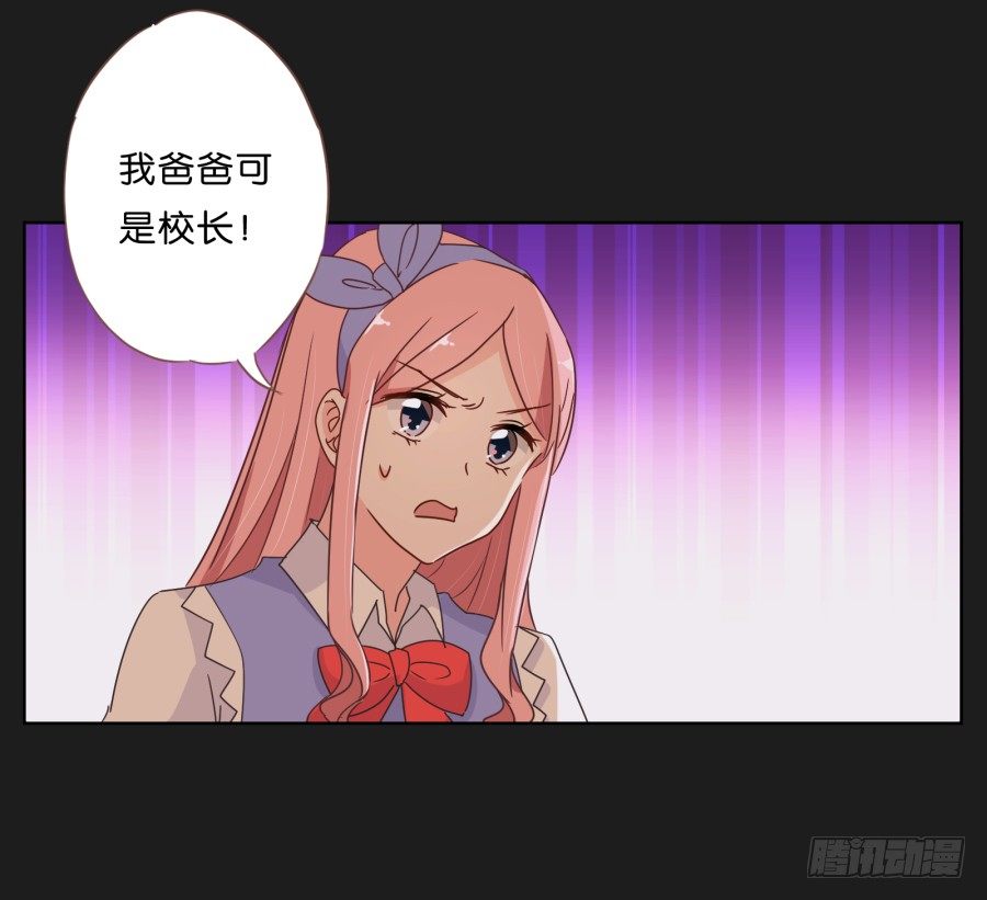 新来的转校生(1/3)-第6话