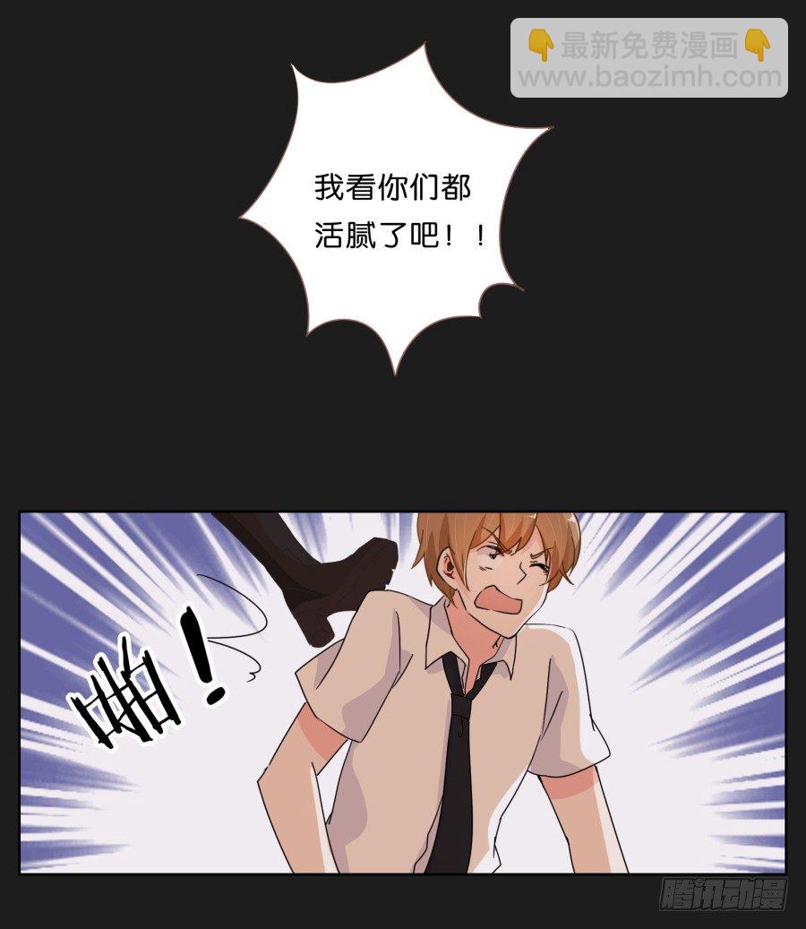 新来的转校生(1/3)-第6话