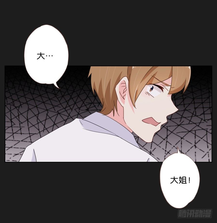 新来的转校生(1/3)-第6话