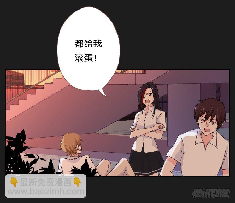 新来的转校生(1/3)-第6话