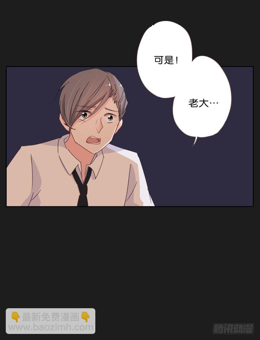 新来的转校生(1/3)-第6话