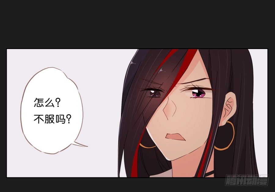 新来的转校生(1/3)-第6话