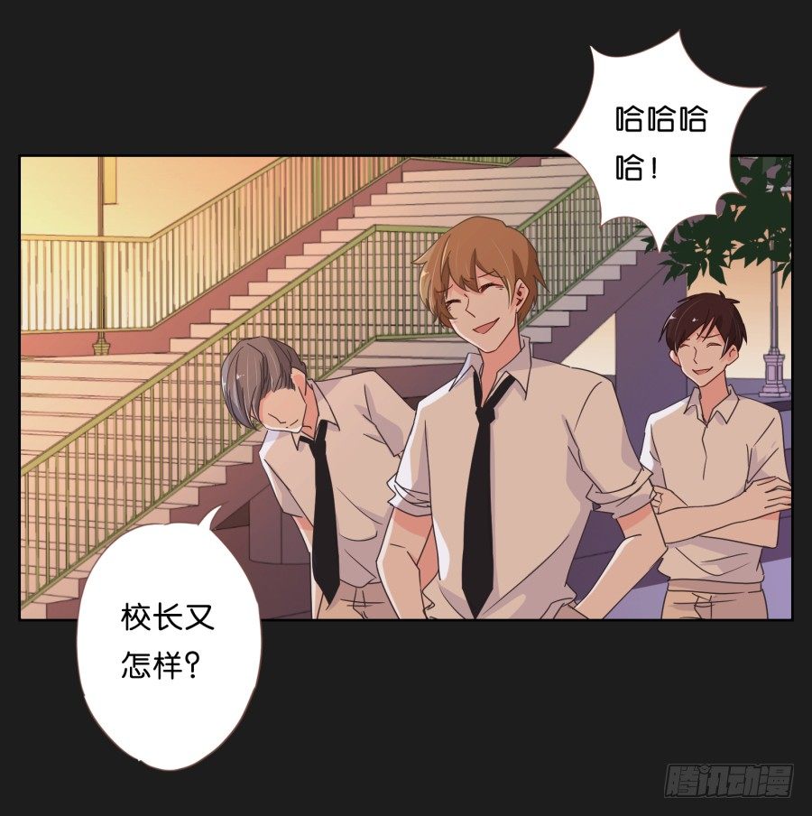 新来的转校生(1/3)-第6话