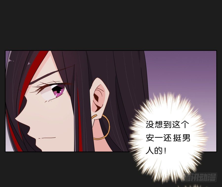 新来的转校生(1/3)-第6话