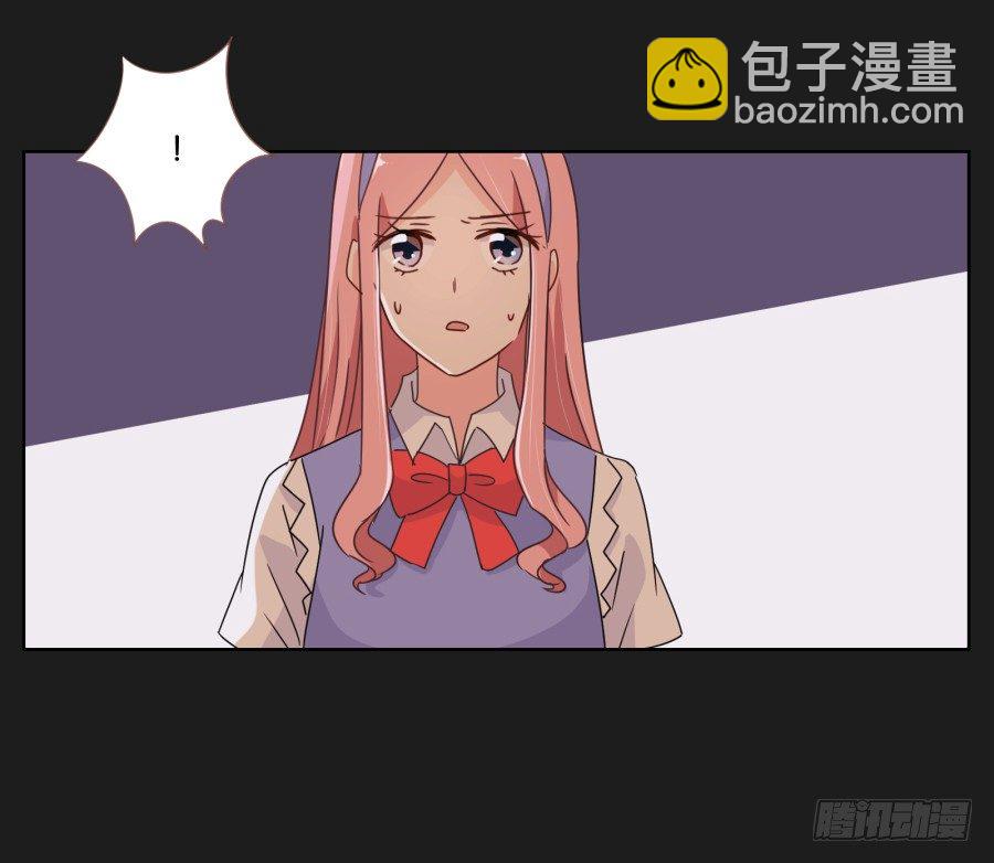 新来的转校生(1/3)-第6话