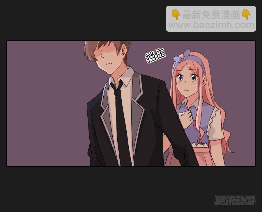 新来的转校生(1/3)-第6话