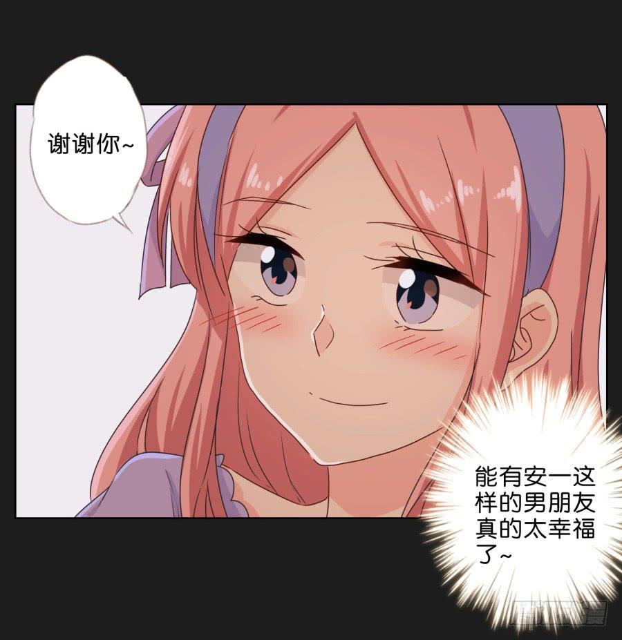 就让她好好&ldquo;享受&rdquo;这场电影吧！(1/2)-第60话