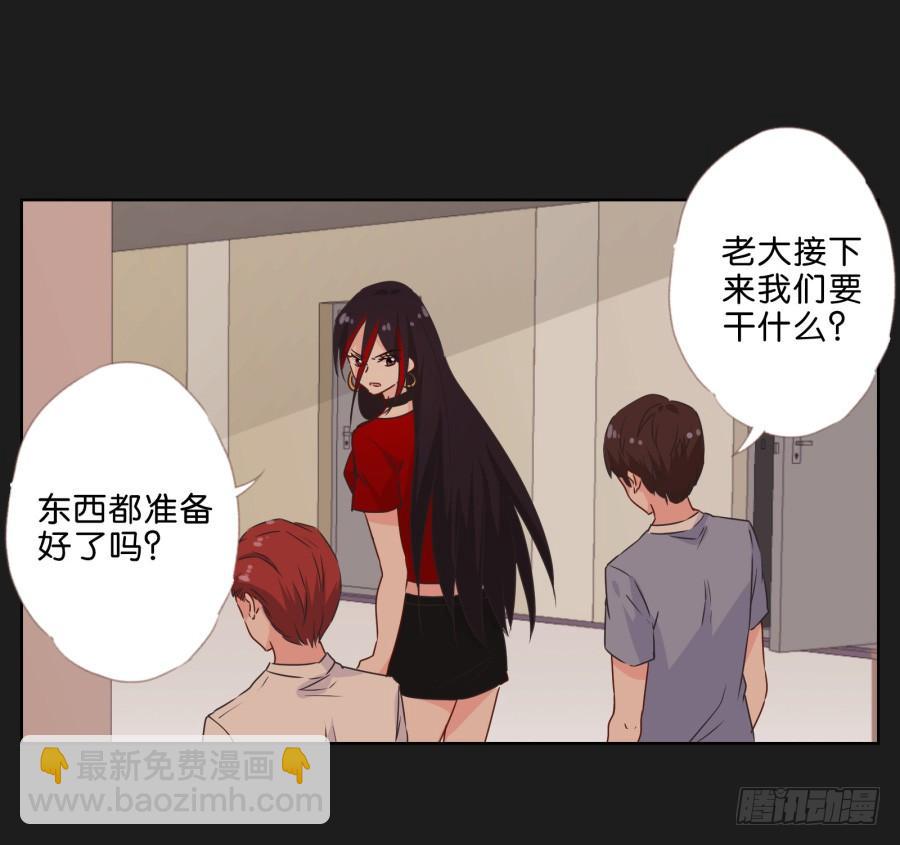 就让她好好&ldquo;享受&rdquo;这场电影吧！(1/2)-第60话