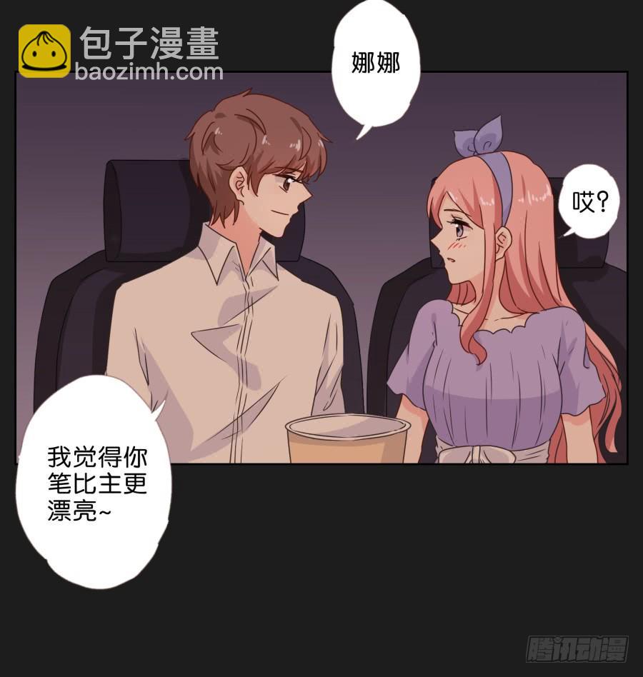 就让她好好&ldquo;享受&rdquo;这场电影吧！(1/2)-第60话