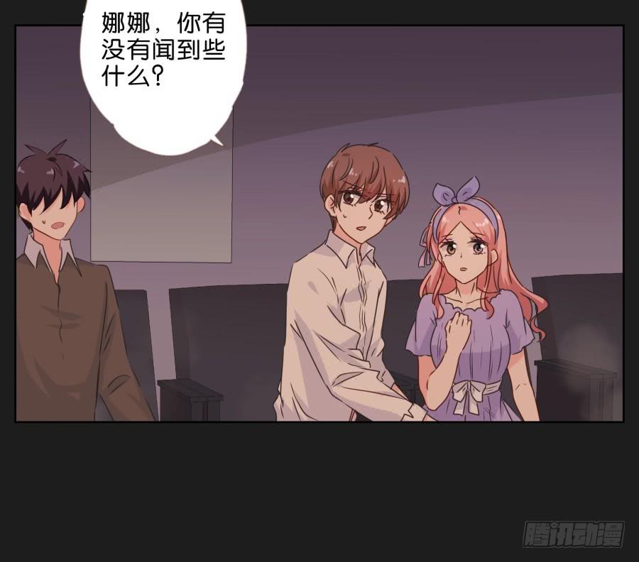 就让她好好&ldquo;享受&rdquo;这场电影吧！(1/2)-第60话