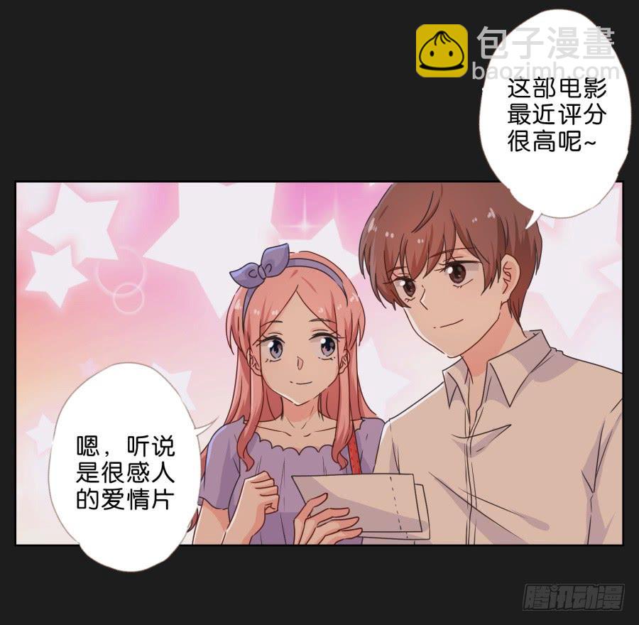 就让她好好&ldquo;享受&rdquo;这场电影吧！(1/2)-第60话