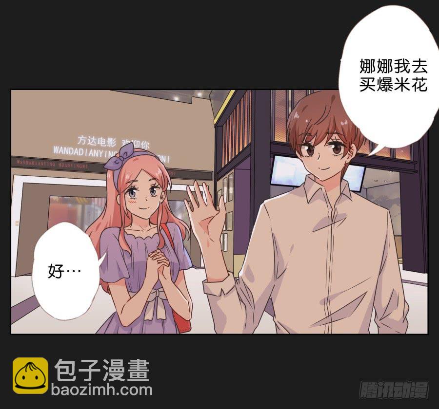 就让她好好&ldquo;享受&rdquo;这场电影吧！(1/2)-第60话