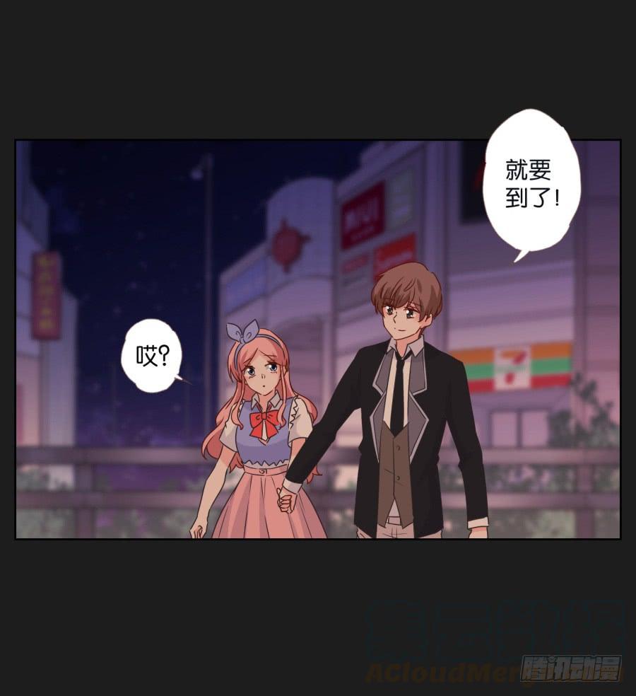 这个地方对我来说很重要！(1/2)-第62话