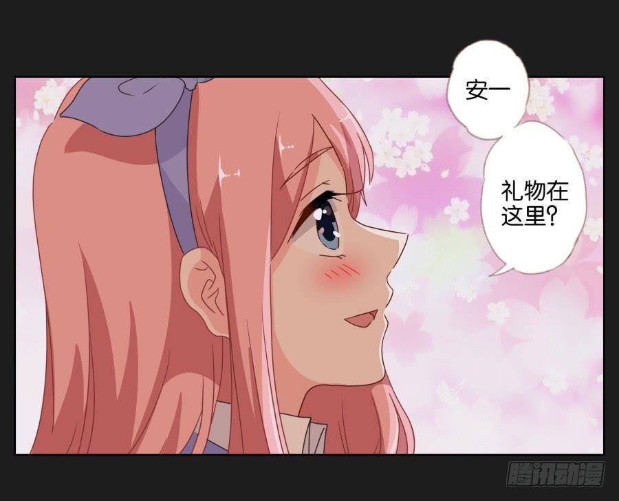 这个地方对我来说很重要！(1/2)-第62话