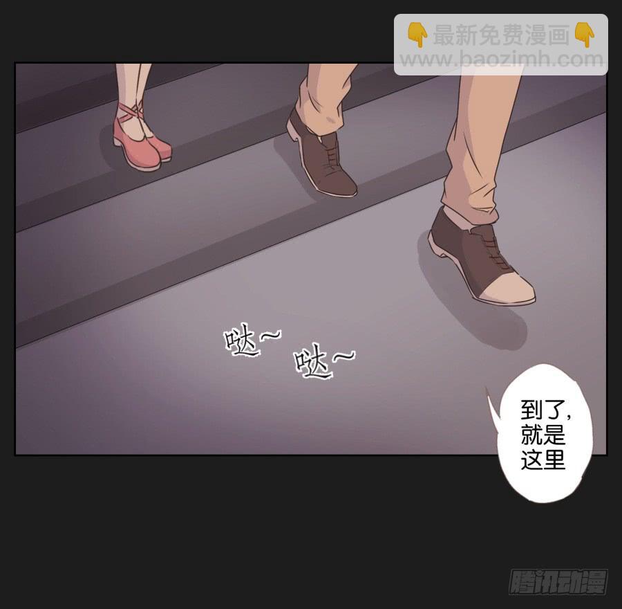 这个地方对我来说很重要！(1/2)-第62话