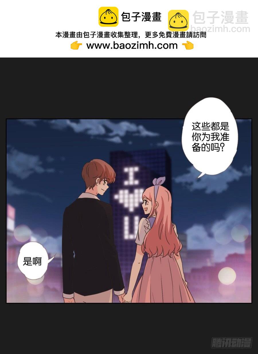 这个地方对我来说很重要！(1/2)-第62话