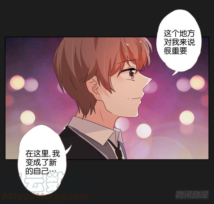 这个地方对我来说很重要！(1/2)-第62话