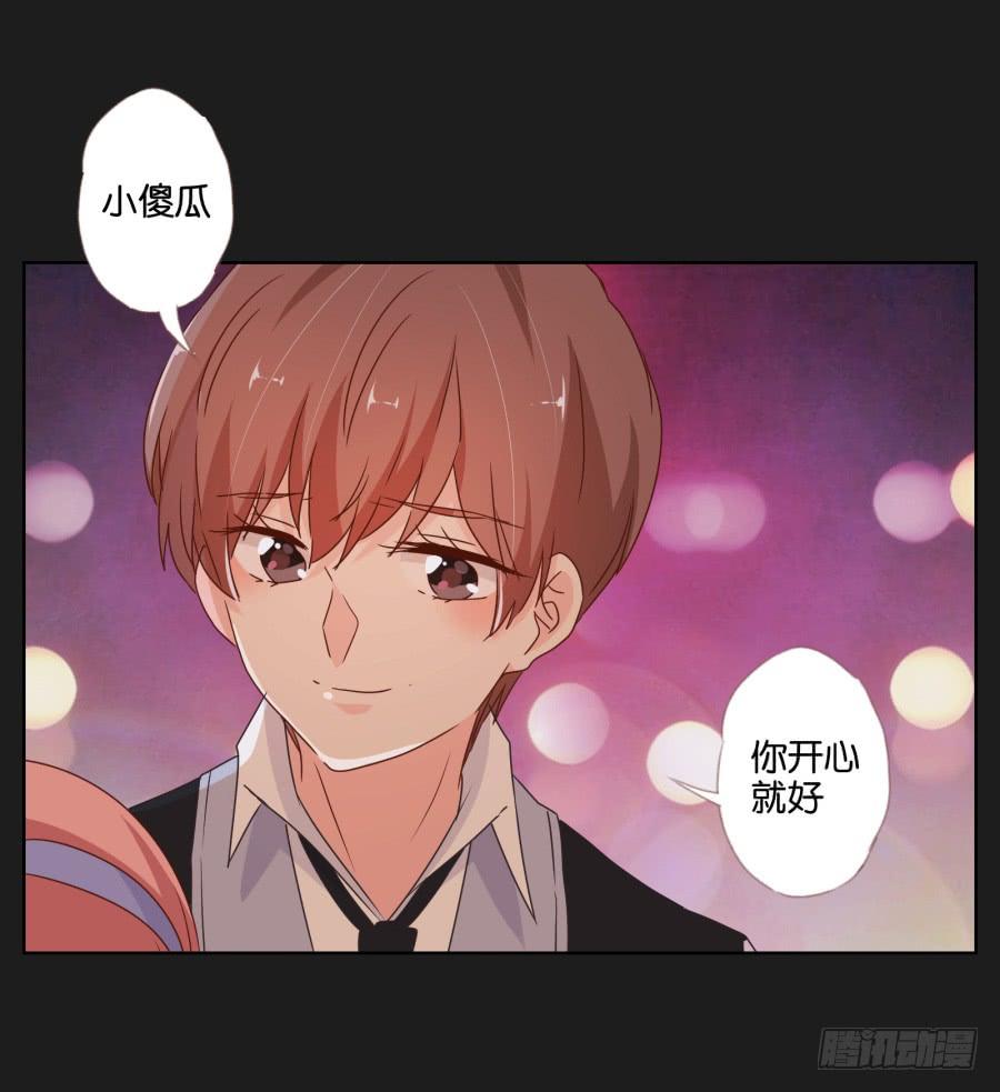 这个地方对我来说很重要！(1/2)-第62话