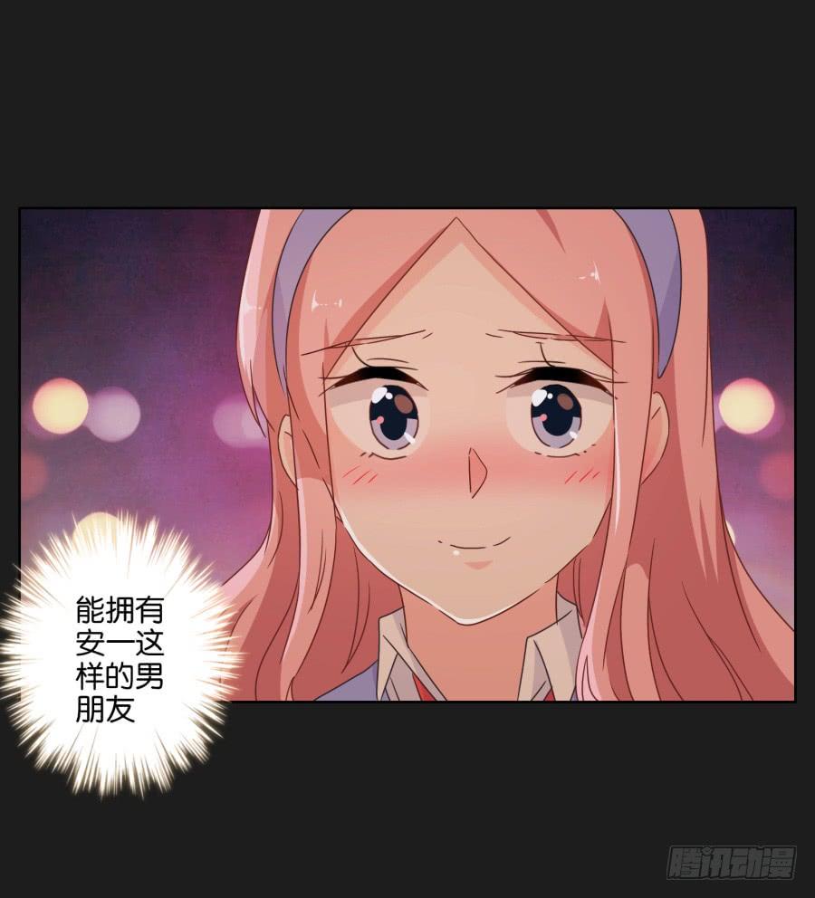 这个地方对我来说很重要！(1/2)-第62话