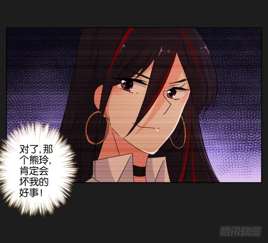 这个地方对我来说很重要！(1/2)-第62话